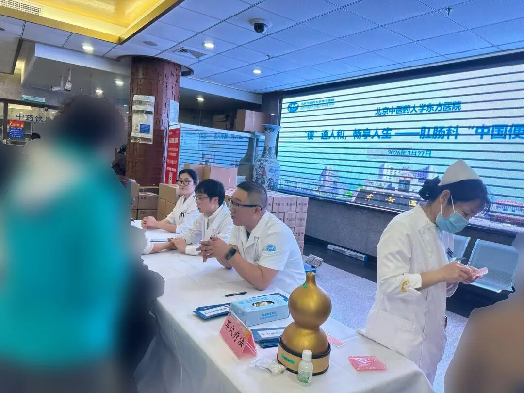 东方医院代诊挂号服务高效率服务，东方医院代诊挂号服务高效率服务是什么