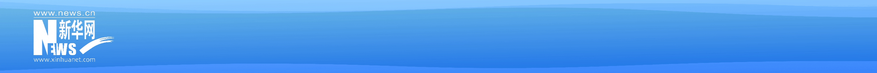 中国车企靠长期主义赢得市场主动-有驾