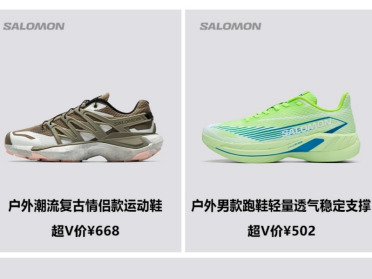 性价比当道！清明踏青潮下 户外消费涌向折扣店
