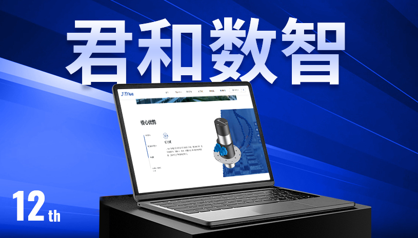 高端品牌网站定制_企业官网建设服务_网站建设