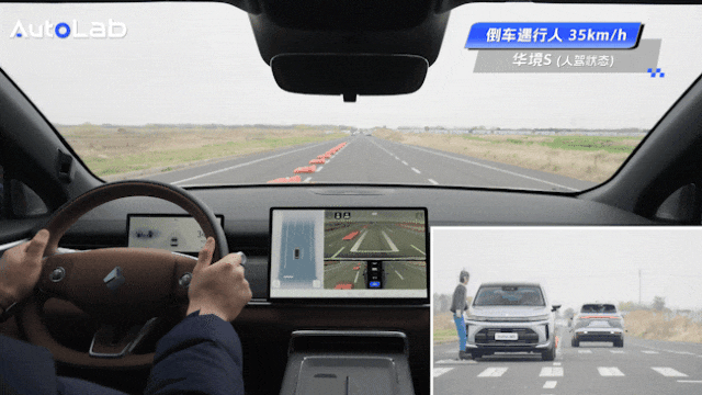 当安全不再“加钱”，全场景实测华境S-有驾