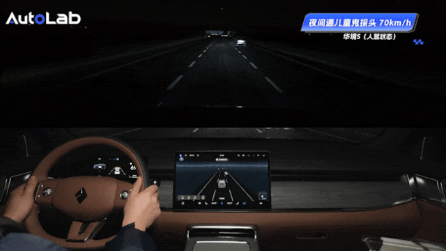 当安全不再“加钱”，全场景实测华境S-有驾