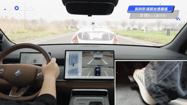 当安全不再“加钱”，全场景实测华境S-有驾