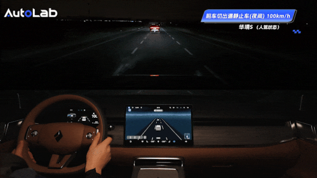 当安全不再“加钱”，全场景实测华境S-有驾