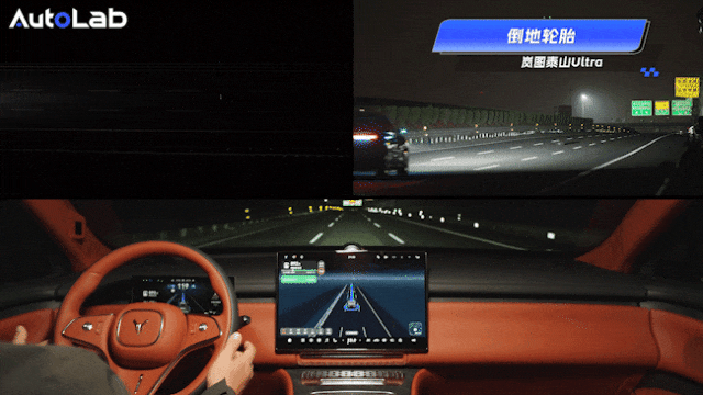 “儿童”躺马路，岚图泰山Ultra打破人眼感知天花板？-有驾