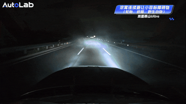 “儿童”躺马路，岚图泰山Ultra打破人眼感知天花板？-有驾