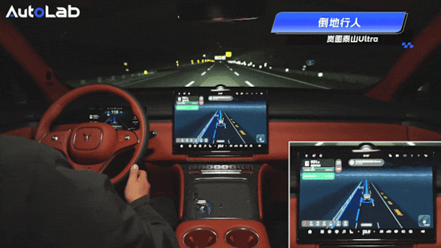 “儿童”躺马路，岚图泰山Ultra打破人眼感知天花板？-有驾