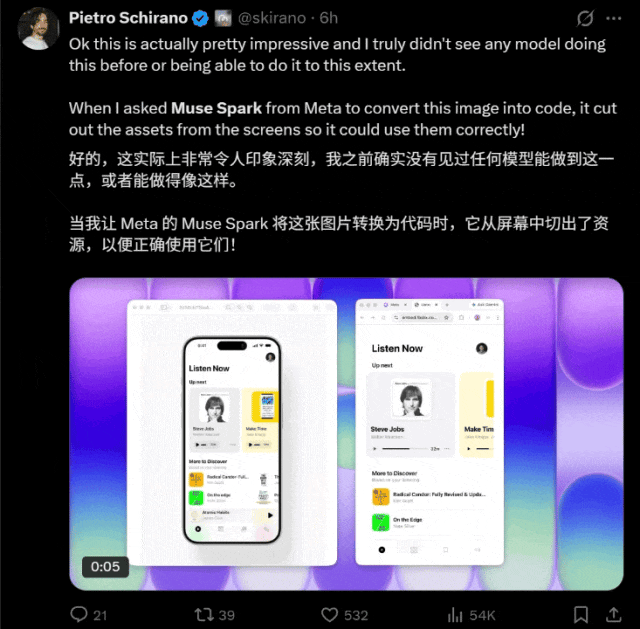 图片转代码示例