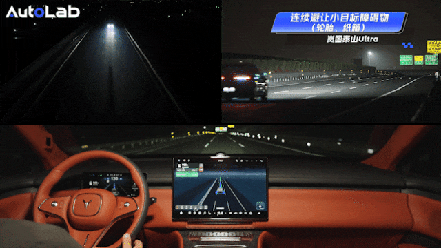 “儿童”躺马路，岚图泰山Ultra打破人眼感知天花板？-有驾