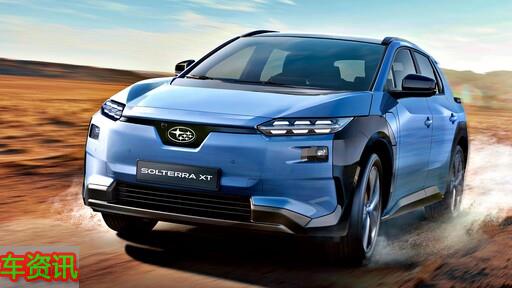 338 匹同级最「速」纯电跑旅！新世代SUBARU SOLTERRA XT 169.8万元登场。