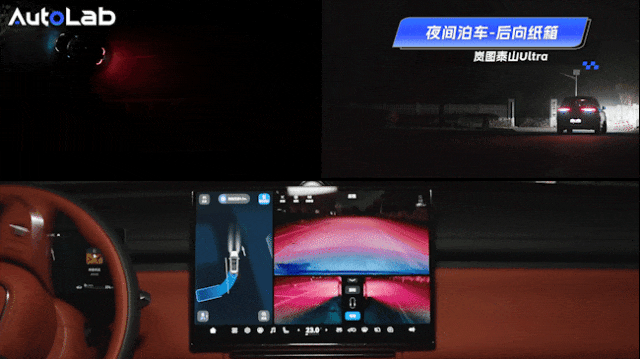“儿童”躺马路，岚图泰山Ultra打破人眼感知天花板？-有驾