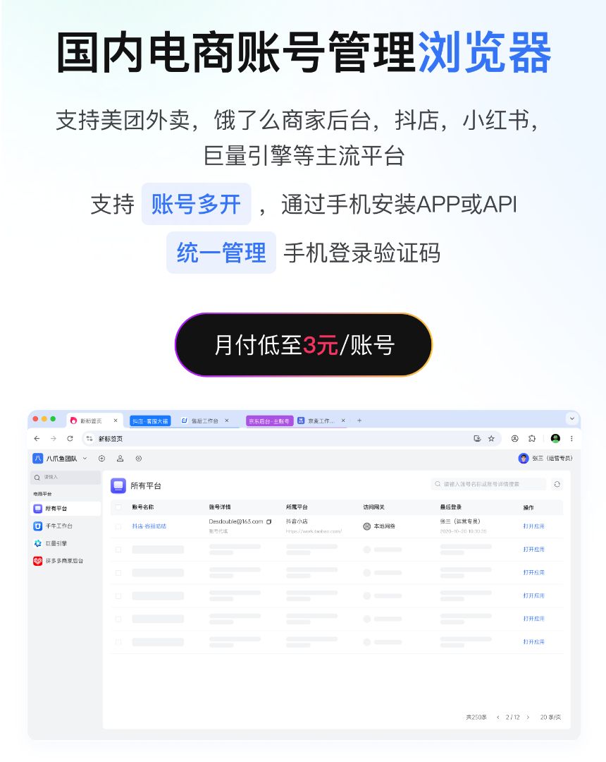 包含验证码接收平台什么意思呀怎么弄的呀的词条 包含验证码接收平台什么意思呀怎么弄的呀的词条