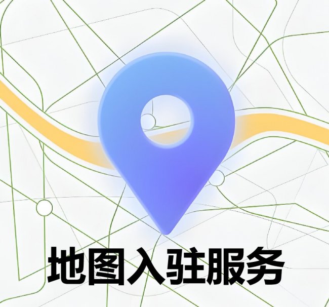 腾讯地图怎么添加位置免费 - 腾讯地图怎么添加定位位置信息 腾讯地图怎么添加位置免费 - 腾讯地图怎么添加定位位置信息