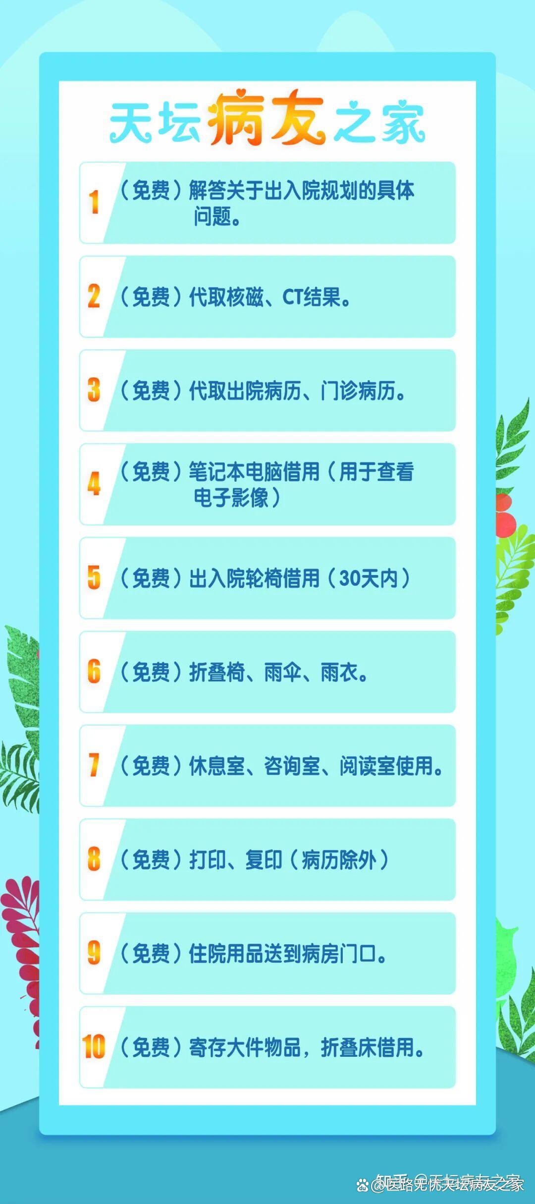 天坛医院老年人看病代挂号各类单据妥善保存,报销不遗漏的简单介绍 天坛医院老年人看病代挂号各类单据妥善保存,报销不遗漏的简单介绍