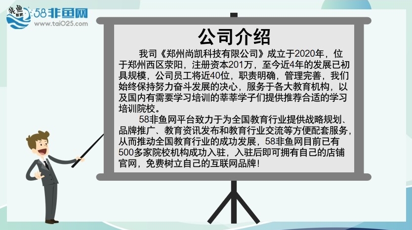 做代理平台 做代理平台