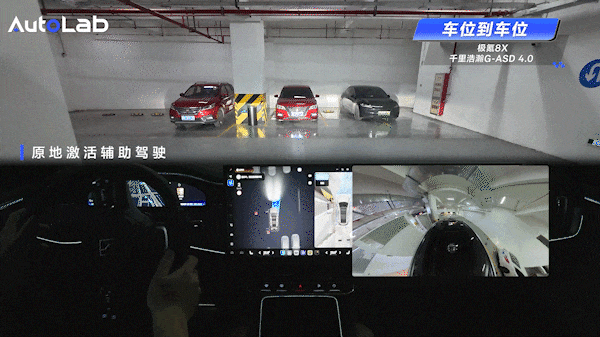 全网首测极氪8X千里浩瀚G-ASD 4.0，1小时路程0失误？-有驾