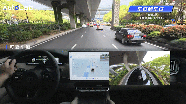 全网首测极氪8X千里浩瀚G-ASD 4.0，1小时路程0失误？-有驾