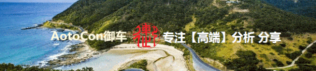 AutoCon御车｜凭什么说宝马7系“几乎全新”：“双面孔”的双肾？-有驾