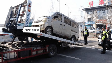 文明交通｜盘锦交警集中开展 “僵尸车” 专项整治！-有驾