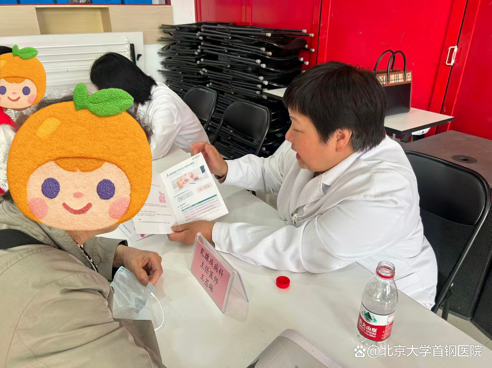 北京大学首钢医院检查陪护加挂号来京就医食宿规划,省心省事的简单介绍 北京大学首钢医院检查陪护加挂号来京就医食宿规划,省心省事的简单介绍