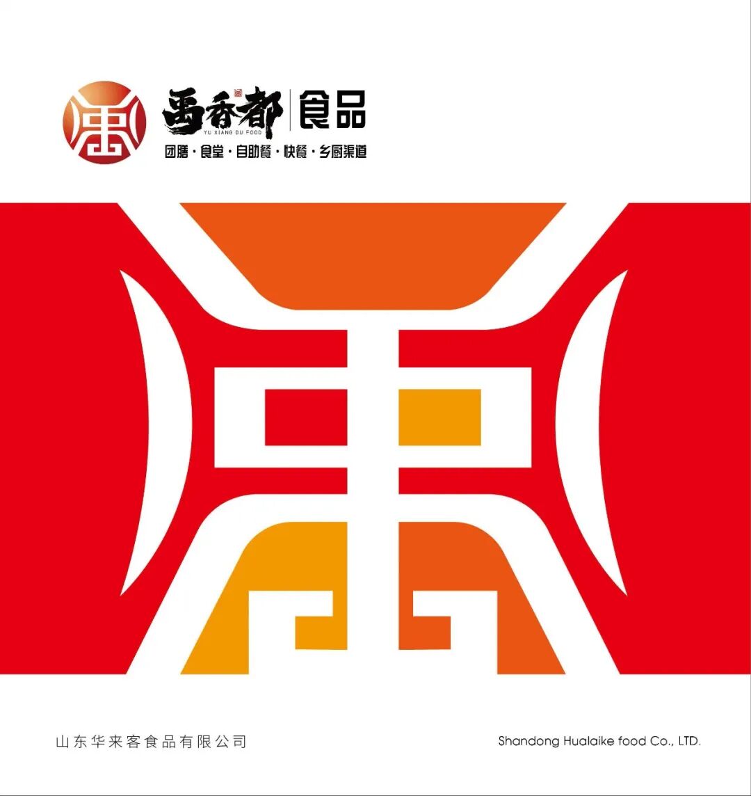 汉森2026重庆餐博会展商推荐