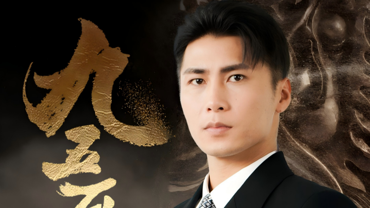 【热播短剧】九五至尊 01