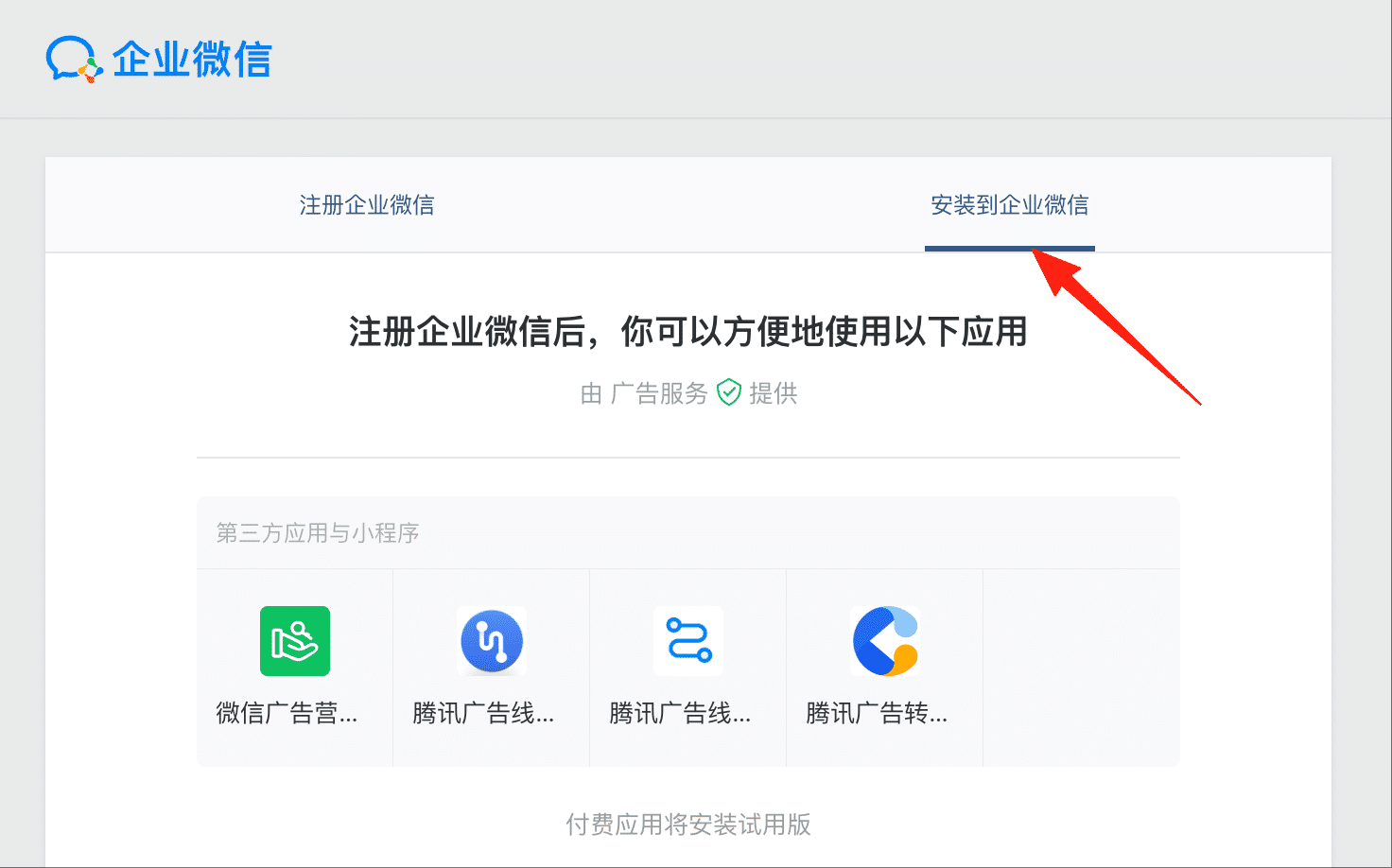 微信授权的第三方app怎么取消授权管理功能设置 微信授权的第三方app怎么取消授权管理功能设置
