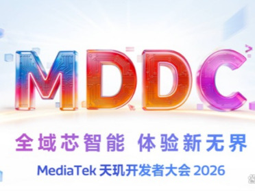 端侧AI全面觉醒！联发科发布天玑智能体引擎2.0：手机进入Agent时代