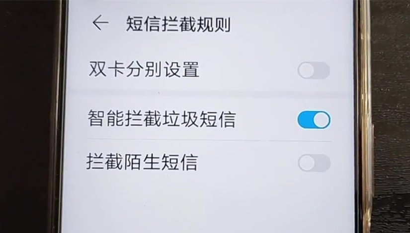 短信怎样退订