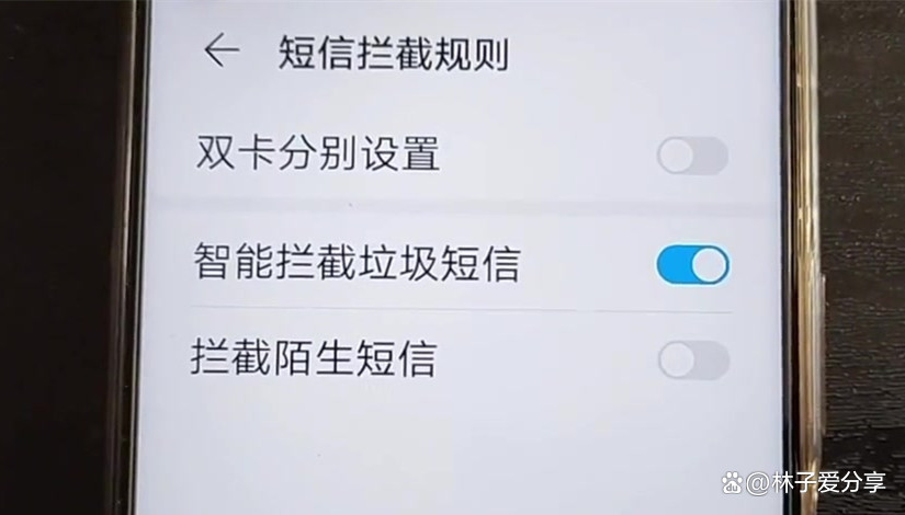 短信怎样退订 短信怎样退订