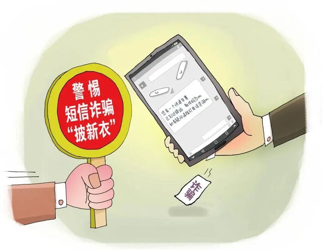 短信接收需要钱吗安全吗 短信接收需要钱吗安全吗