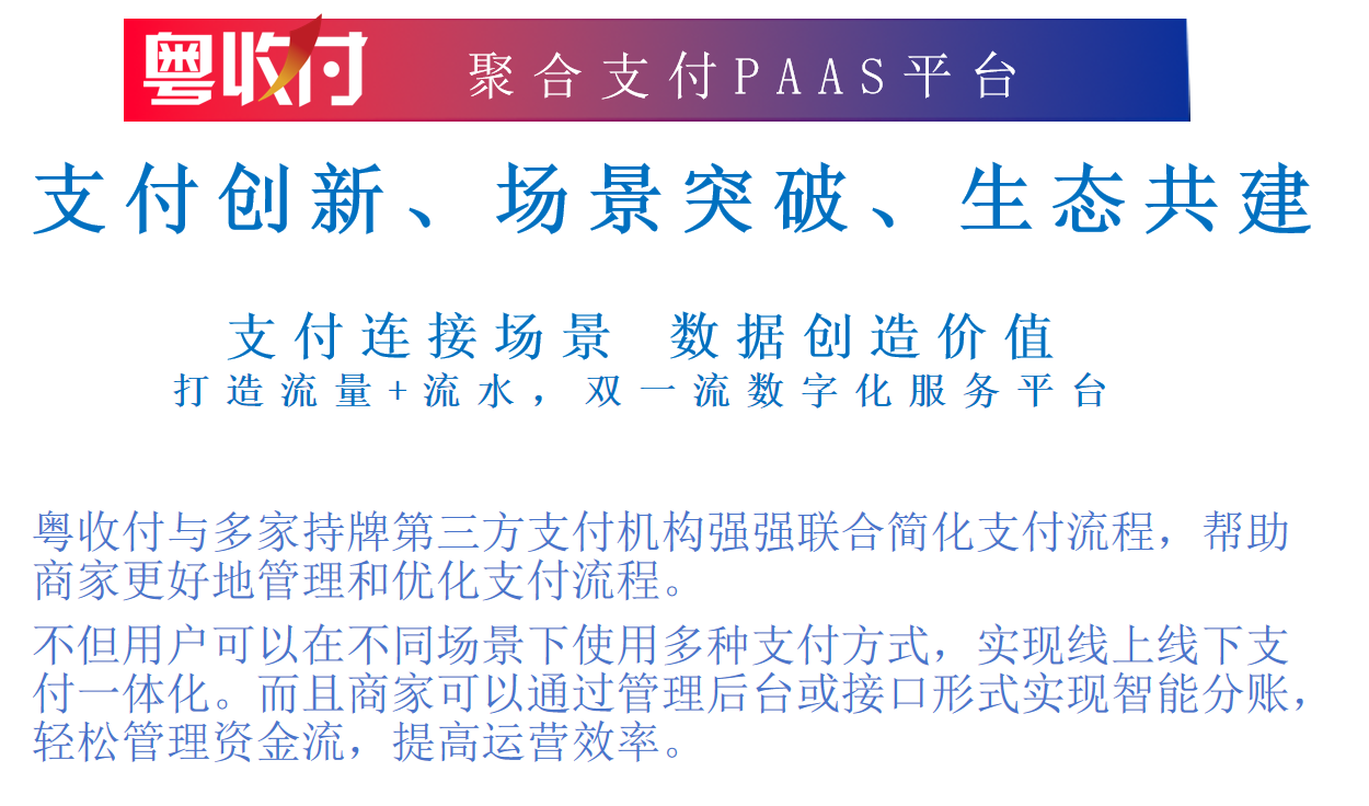 代理平台 代理平台