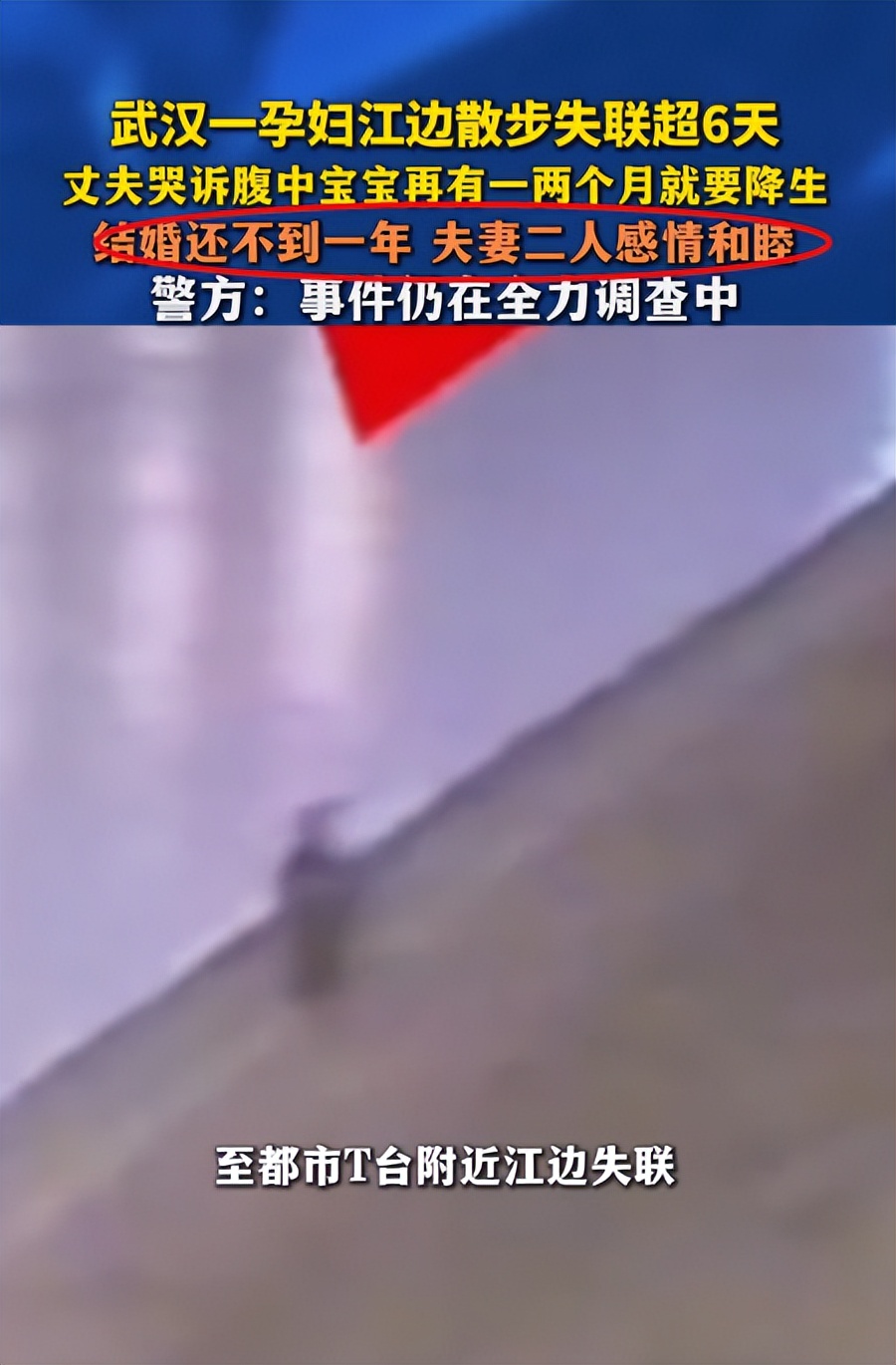 家人电话没人接失联怎么查位置记录呢视频教程的简单介绍