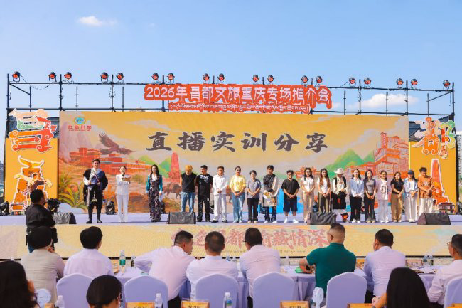 直播实训分享。主办方 供图