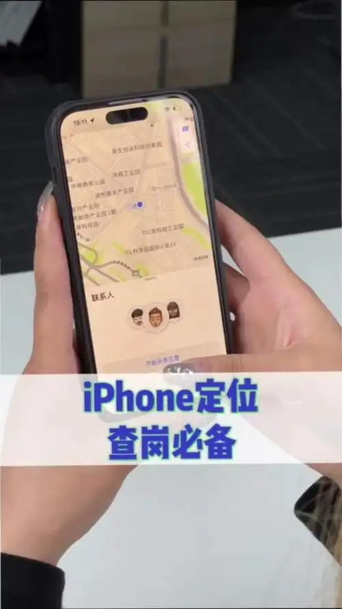 虚拟手机号码能被定位吗苹果 虚拟手机号码能被定位吗苹果