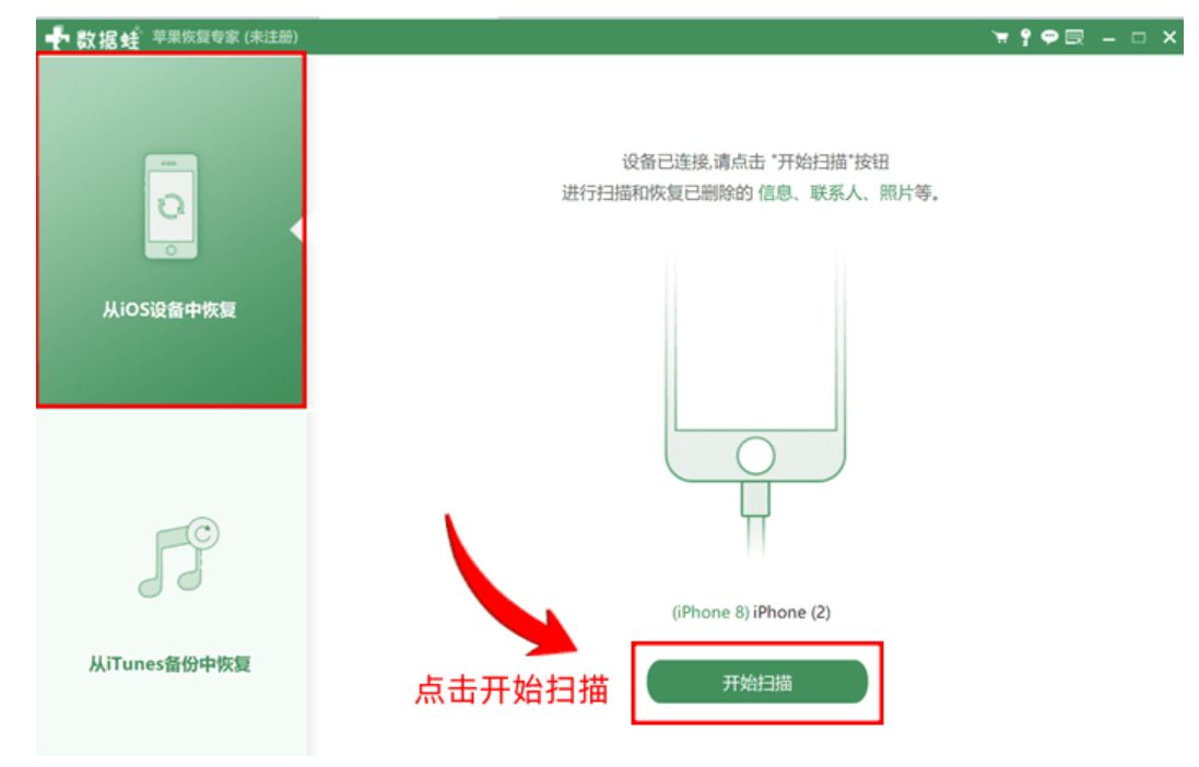 手机的短信误删怎么恢复回来 手机的短信误删怎么恢复回来