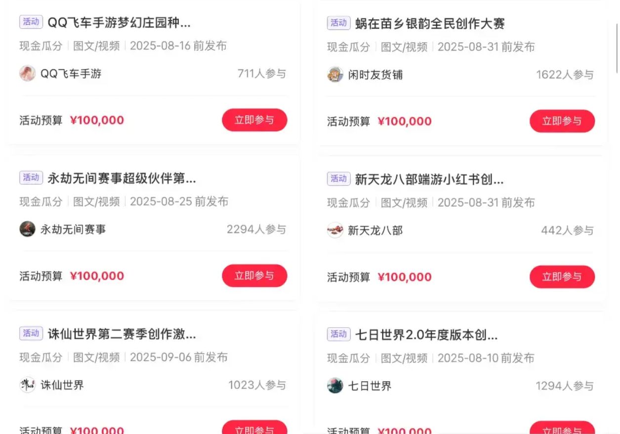 关于比较好的游戏接单平台推荐一下的信息 关于比较好的游戏接单平台推荐一下的信息