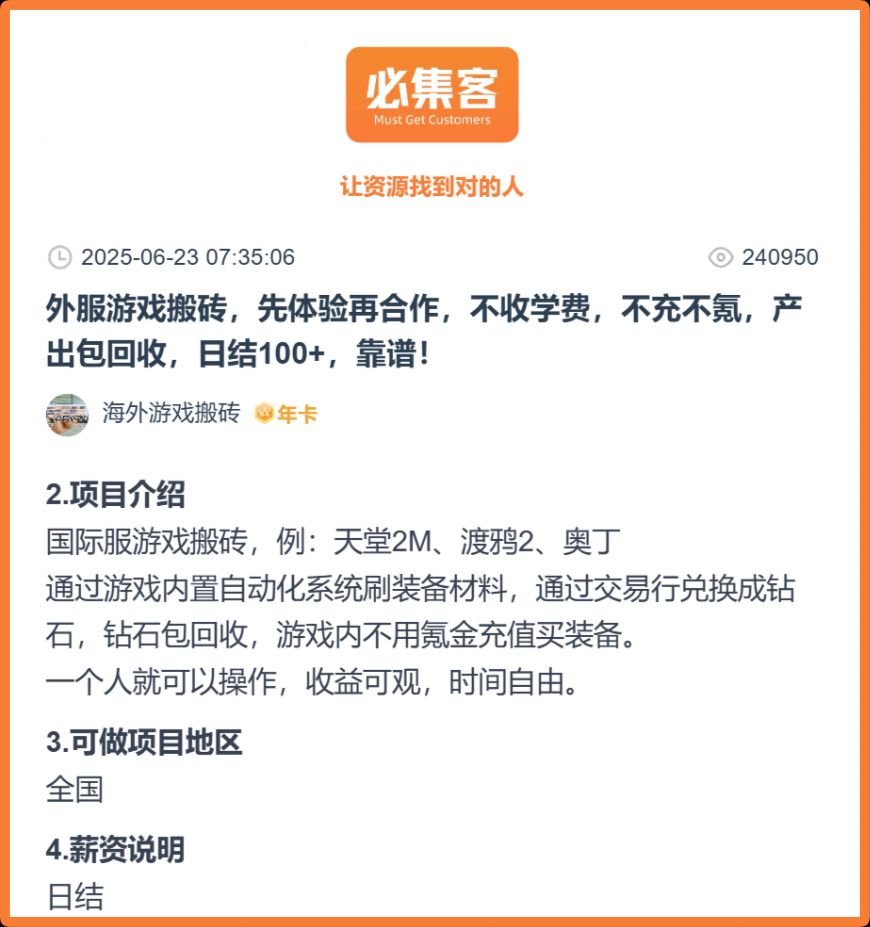 苹果手游接单平台哪个好 苹果手游接单平台哪个好