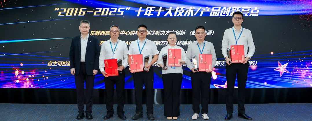 中兴通讯第十届“创兴日”：创兴十载，智启未来，共赢AI新时代 - 图5