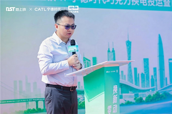 地上铁携手宁德时代巧克力换电｜全国首个标准化轻卡换电生态落地深圳 - 图3