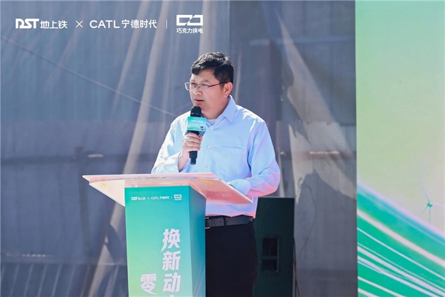 地上铁携手宁德时代巧克力换电｜全国首个标准化轻卡换电生态落地深圳 - 图4