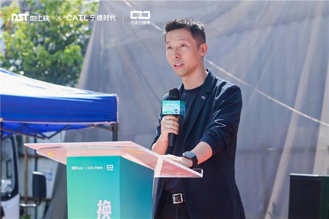 地上铁携手宁德时代巧克力换电｜全国首个标准化轻卡换电生态落地深圳 - 图5