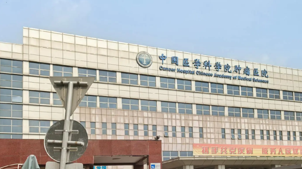 包含中国医学科学院阜外医院全天陪诊含挂号专家问诊协助，抓住重点沟通的词条