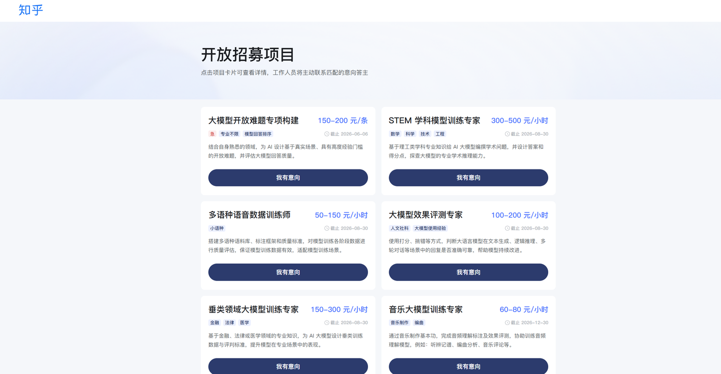 海外接单平台哪个好一点 海外接单平台哪个好一点