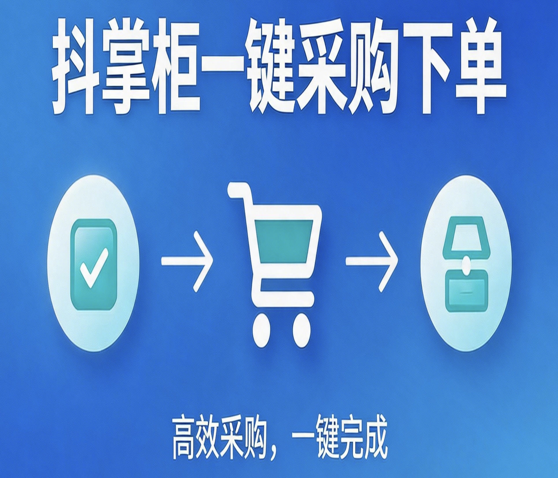日用品市场的最新动态与趋势