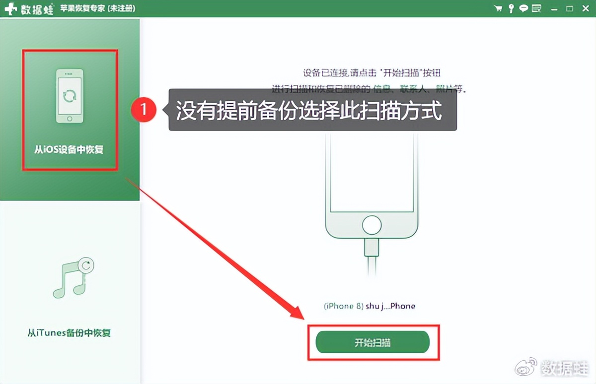 如何找回信息中的短信 如何找回信息中的短信
