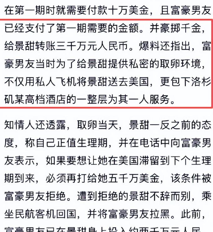 关于家人电话没人接失联怎么查位置记录呢的信息