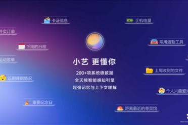 一文看懂HDC 2026全部亮点：鸿蒙生态爆发式增长 HarmonyOS 7亮相
