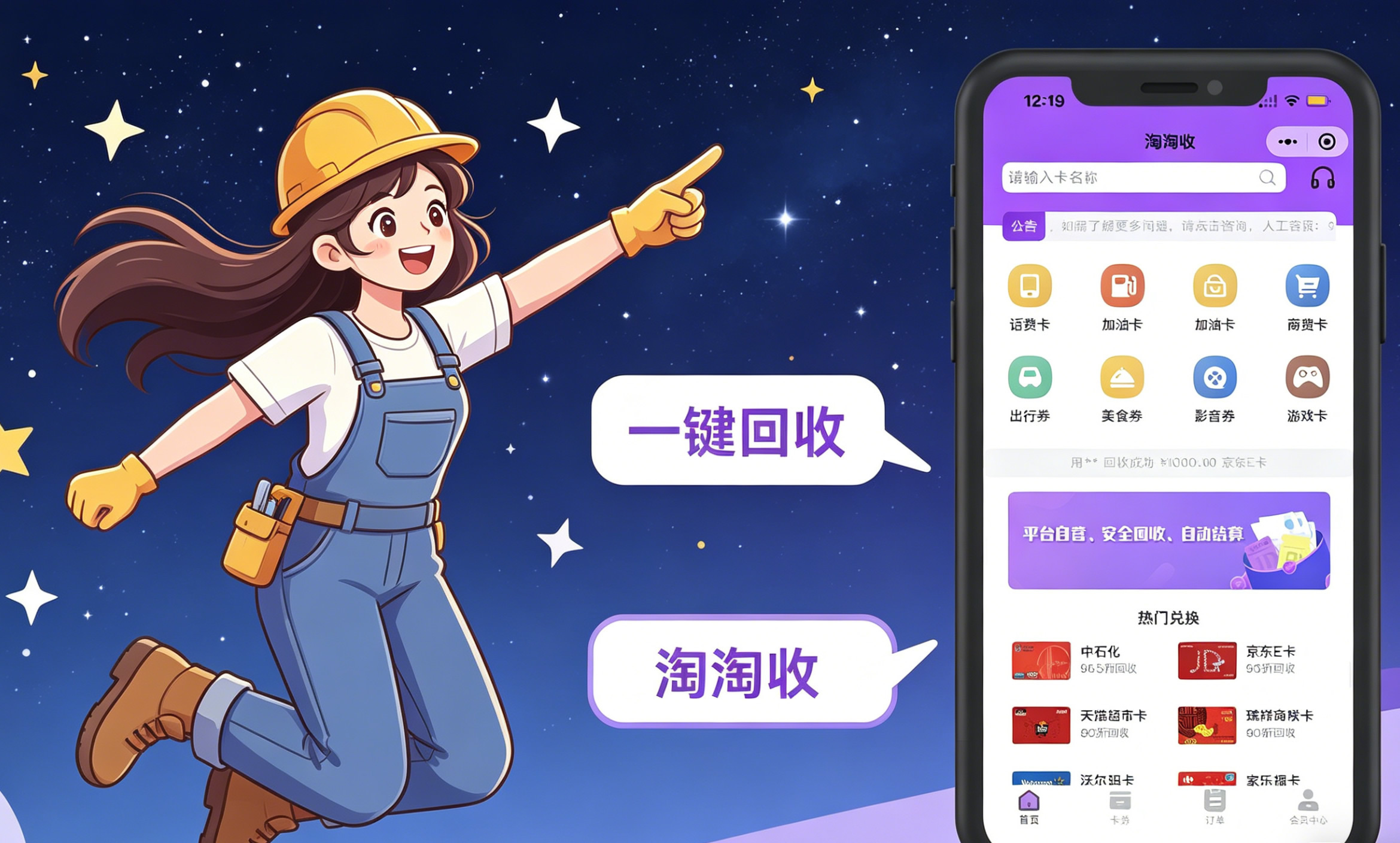 沃尔玛卡密回收平台 沃尔玛卡密回收平台