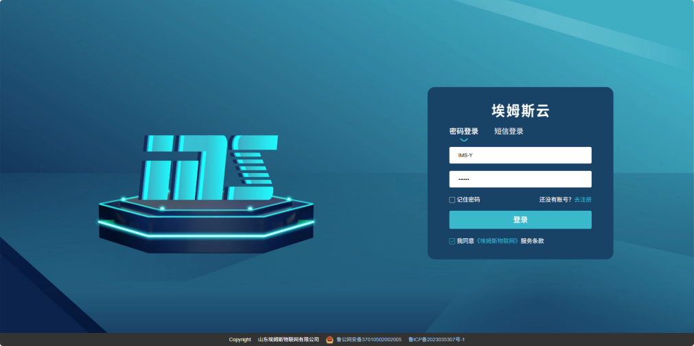 云短信接收网站有哪些平台可以用的软件